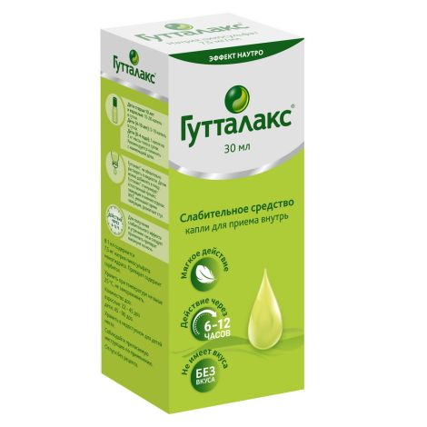 Гутталакс капли 30мл №2