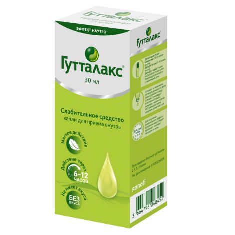Гутталакс капли 30мл №3