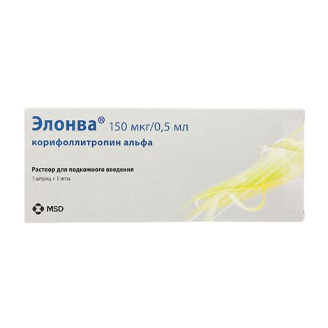 Элонва раствор для п/к введ 150 мкг 0,5 мл шприц №1