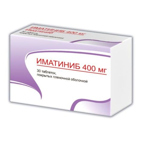 Иматиниб таб.п/о плен. 400мг №30