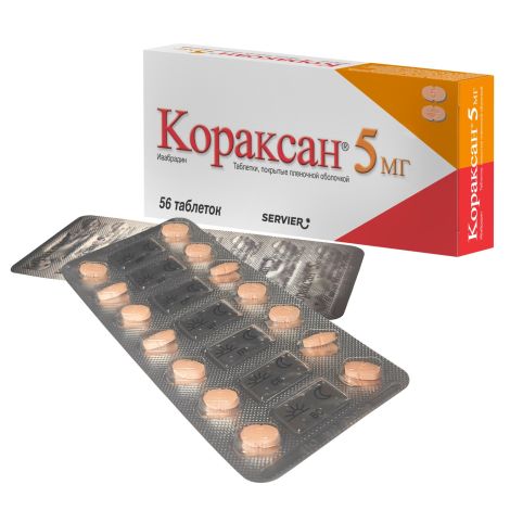 Кораксан таблетки покрытые пленочной оболочкой 5мг №56 №2