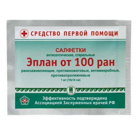 Эплан салфетка антисептическая стерильная №1