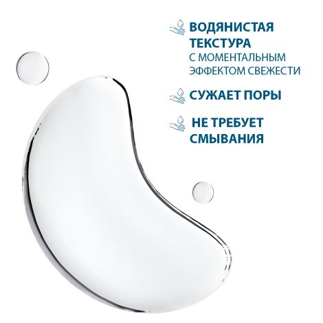 Дюкрэ Керакнил лосьон для лица очищающий 200мл С18624 №6