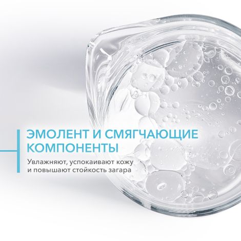 Биодерма Фотодерм гель-крем после солнца 200мл №6