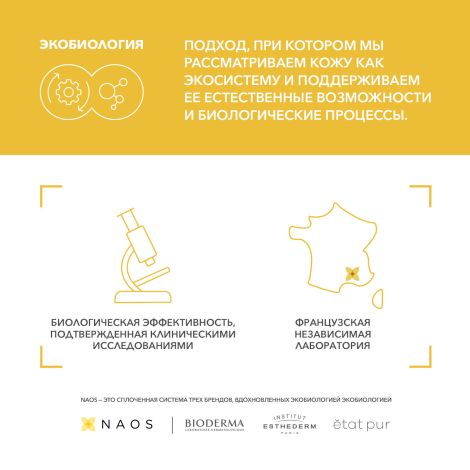 Биодерма Фотодерм гель-крем после солнца 200мл №7