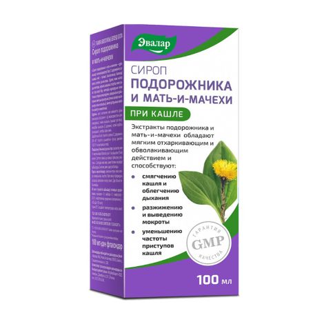 Сироп от кашля подорожник/мать-и-мачеха 100мл