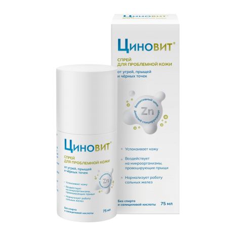 Циновит спрей для лица/тела 75мл