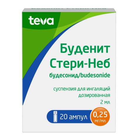 Буденит Стери-Неб сусп.для ингал. 0,25мг/мл амп. 2мл №20 №3