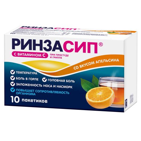 Ринзасип вит.С апельсин пор. для приг.р-ра 5г №10 №5