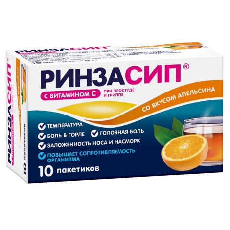 Ринзасип вит.С апельсин пор. для приг.р-ра 5г №10 №4
