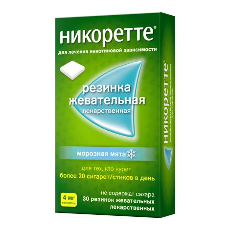 Никоретте морозная мята резинка жев. 4мг №30 №4
