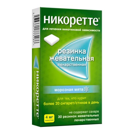 Никоретте морозная мята резинка жев. 4мг №30 №3