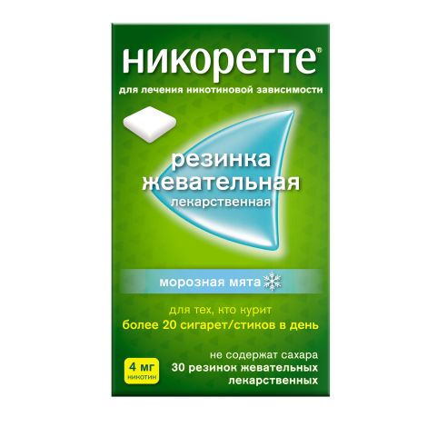 Никоретте морозная мята резинка жев. 4мг №30