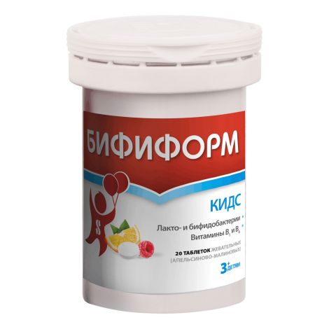 Бифиформ Кидс апельсин / малина таблетки жевательные № 20 №4