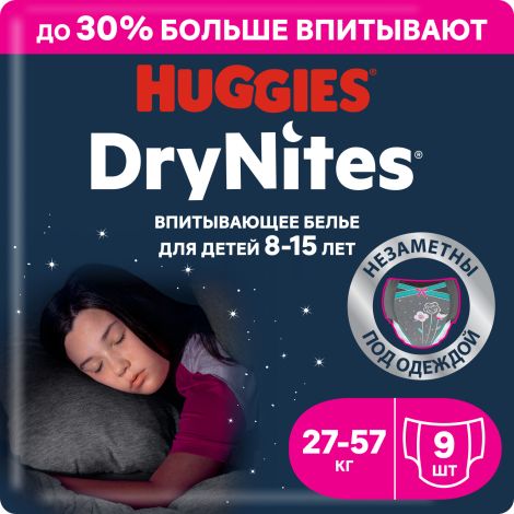 Хаггис трусики Драй Найтс для девочек от 8 до 15лет №9