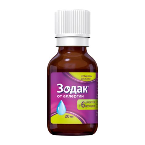 Зодак капли 10мг/мл 20мл №6