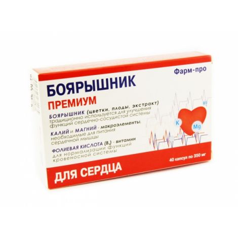 Боярышник премиум капс. №40