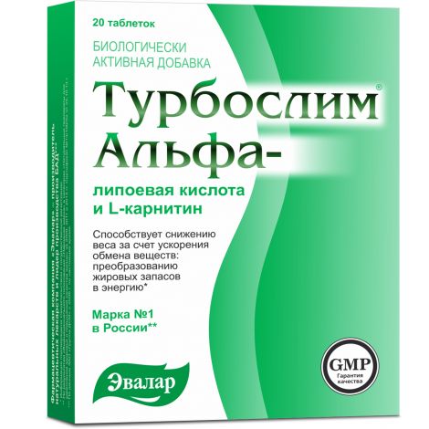 Турбослим Альфа-липоевая к-та/L-карнитин таб. 0,55г №20