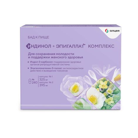 Индинол капсулы №120+Эпигаллат капсулы №120