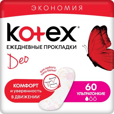 Котекс прокладки ежедневные ультратонкие №60