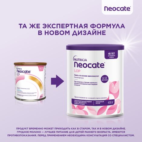 Неокейт смесь 400г №3