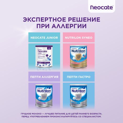 Неокейт смесь 400г №4