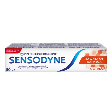Сенсодин паста зубная фтор 50мл №2
