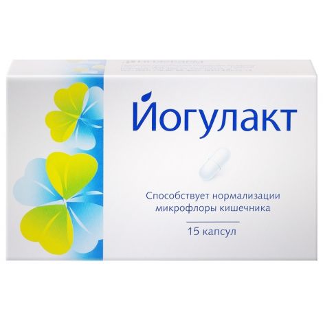 Йогулакт капсулы № 15