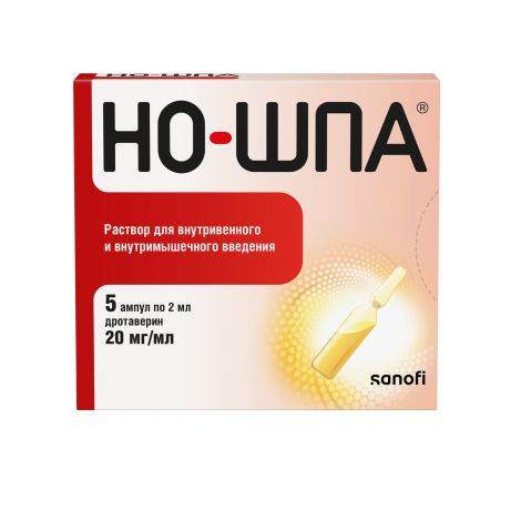 Но-шпа ампулы 40мг 2мл №5