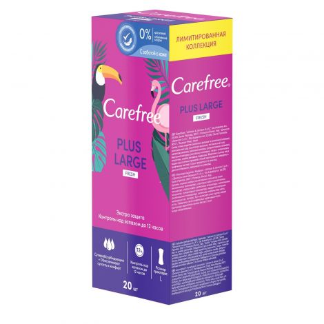 Кэфри прокладки ежедневные ладж део № 20 №3