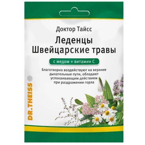Др.Тайсс леденцы швейцарские травы/медля витамин С 50г