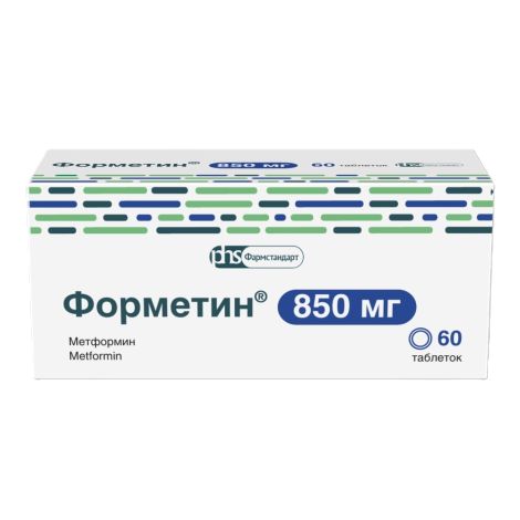 Форметин таблетки 850мг №60