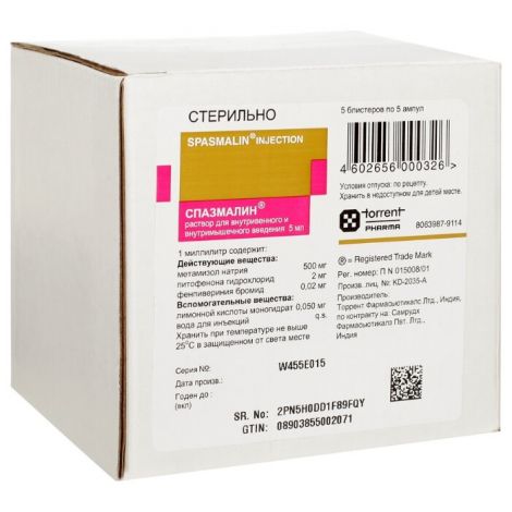 Спазмалин Р-Р Д/Ин. 5мл №25 (Torrent Pharmaceuticals Ltd) Купить В.