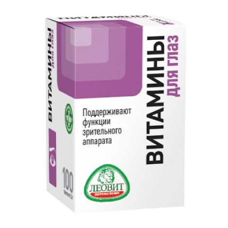 Леовит Витамины для глаз таб. №100