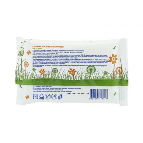 СофтЛайф салфетки влажные Зеттек алоэ вера № 10 №2