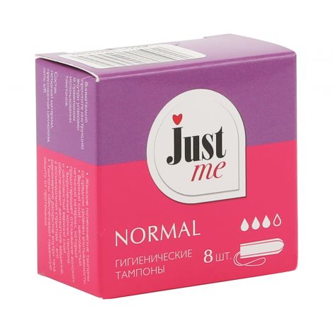 Джаст Ми тампоны нормал № 8