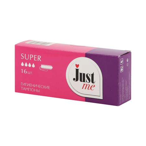 Джаст Ми тампоны супер № 16 №2