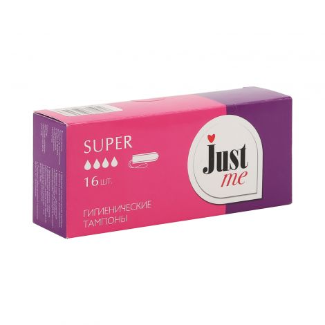 Джаст Ми тампоны супер № 16