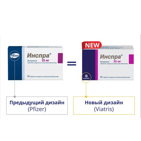 Инспра таб.п/о 25мг №30 №4