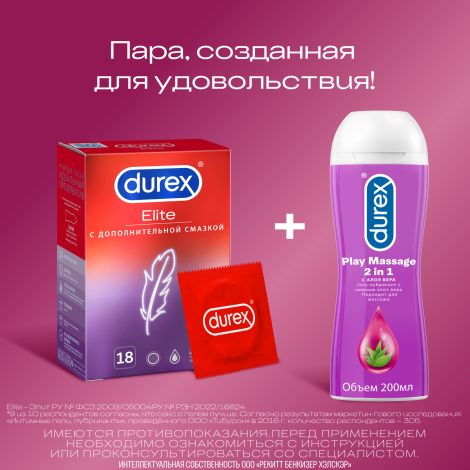 Дюрекс гель-смазка Плей Алоэ 200мл №7