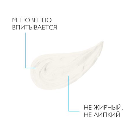 Ля Рош-Позе Липикар Ксеранд Восстанавливающий крем для очень сухой кожи рук детей и взрослых 50мл №5