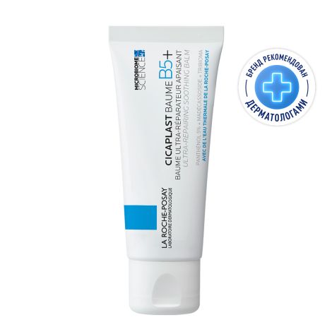 Ля Рош-Позе Цикапласт бальзам для тела восстанавливающий 40мл М3232900