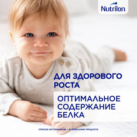 Нутрилон смесь молочная ПРЕ 1 д/недоношенных детей 400г №4