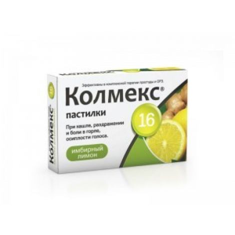 Колмекс имбирный лимон паст. №16