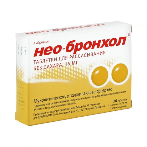 Нео-Бронхол Без Сахара Таб. Д/Рассасыв. 15мг №20 (Bolder.