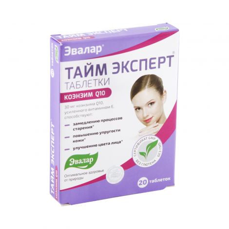 Тайм Эксперт таблетки покрытые оболочкой 0,52г №20