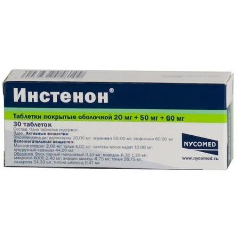 Инстенон драже №30