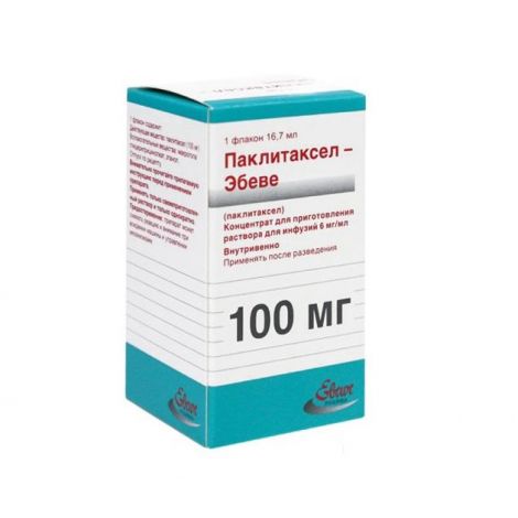 Паклитаксел-Эбеве конц. для р-ра для инф. 100мг/16,7мл