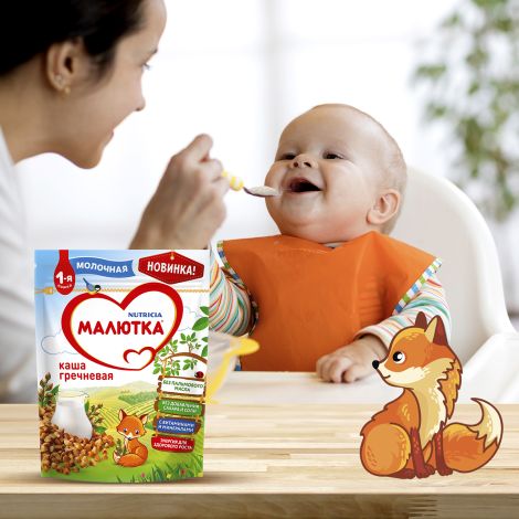 Малютка каша молочная гречка 220г №4