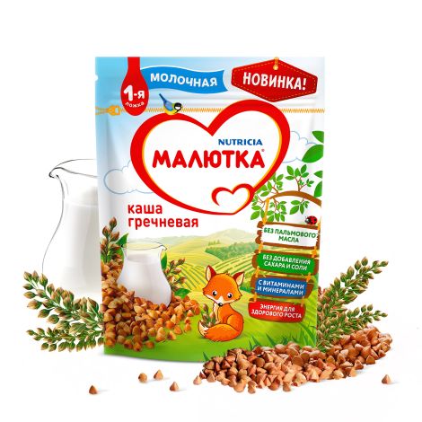 Малютка каша молочная гречка 220г №2